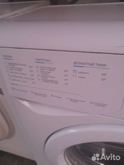 Стиральная машина автомат бу