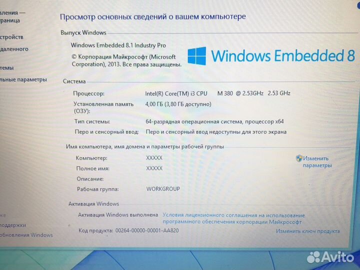 Ноутбук intel core i3