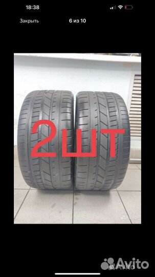 Michelin Pilot Super Sport 265/35 R19
