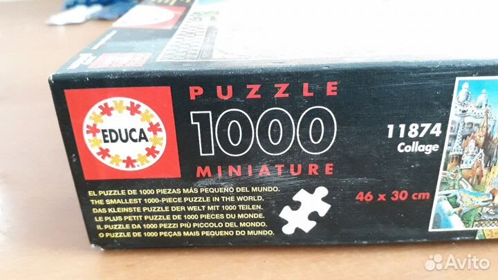 Испанский пазл