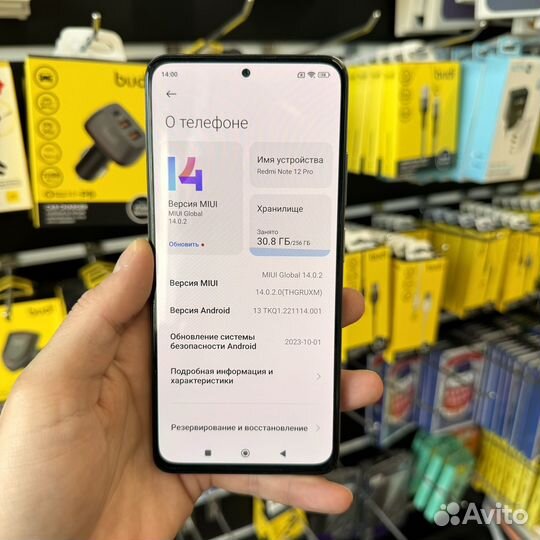 Xiaomi Redmi Note 12 Pro, 8/256 ГБ
