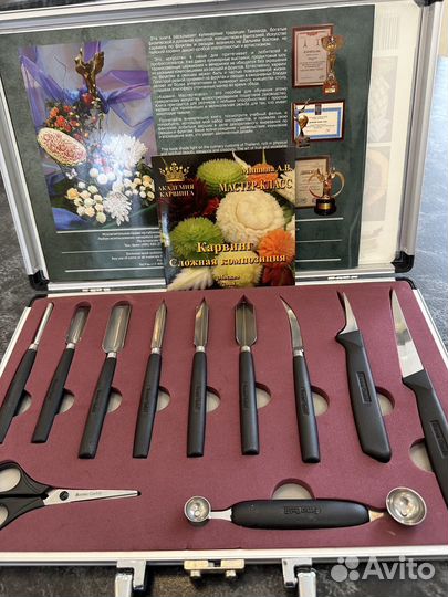 Набор для карвинга