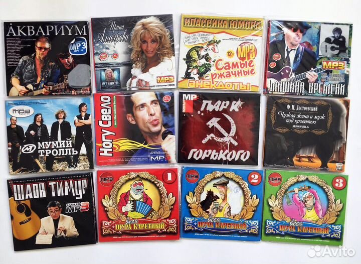 Mp3 диски DigiPack музыкальные