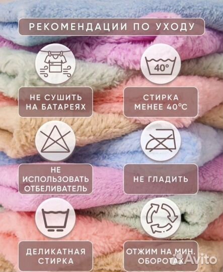 Набор полотенец из 4 штук 35/75 из микрофибры