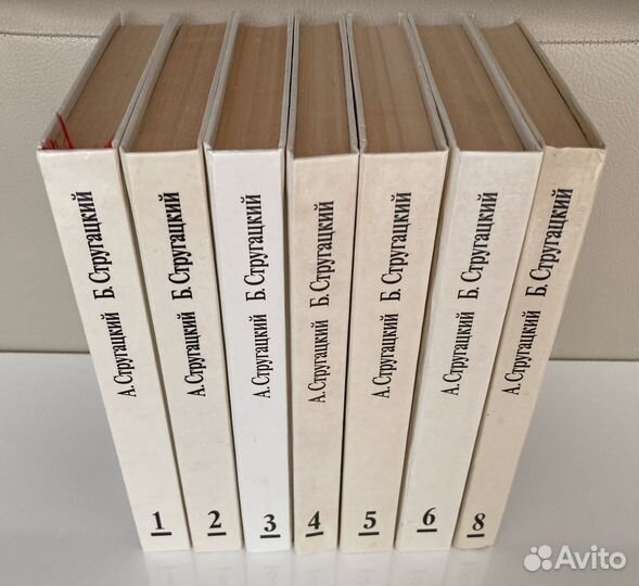 Отдельные тома из С/С братьев Стругацких