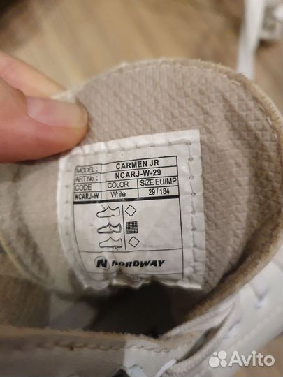 Коньки фигурные