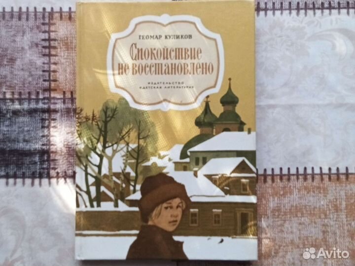 Книги в хорошем состоянии