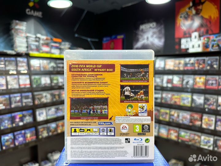 Игры для PS3: 2010 FIFA World Cup South Africa