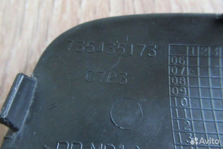 Заглушка Bravo Браво