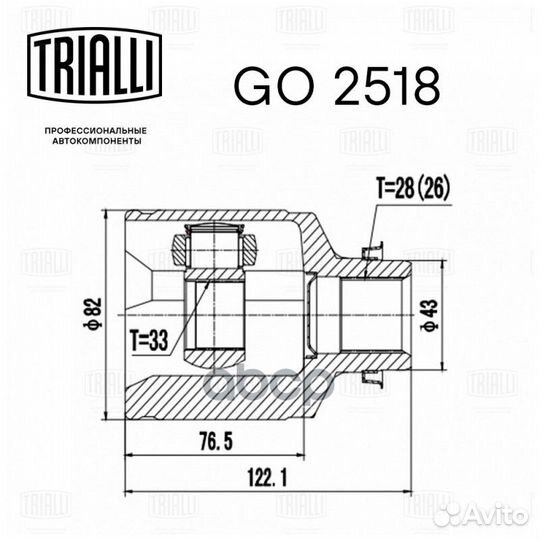 Шрус для а/м Mazda 6 (02) 1.8i/2.0i/2.3i MT (в