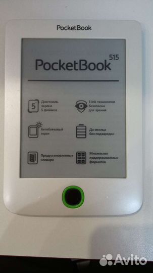 Электронная книга Pocketbook 515