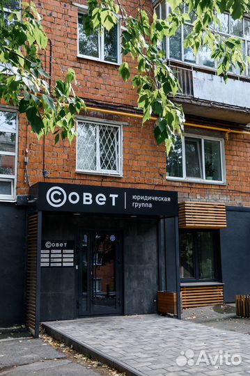 Юридические услуги. Релокация