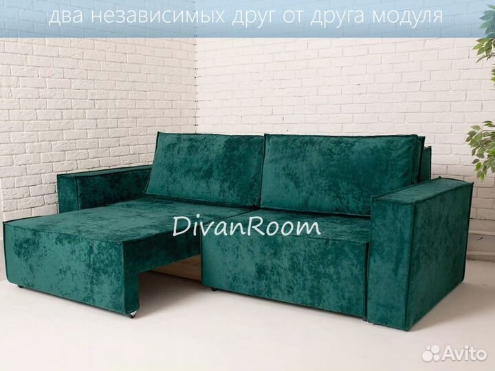 Диван новый