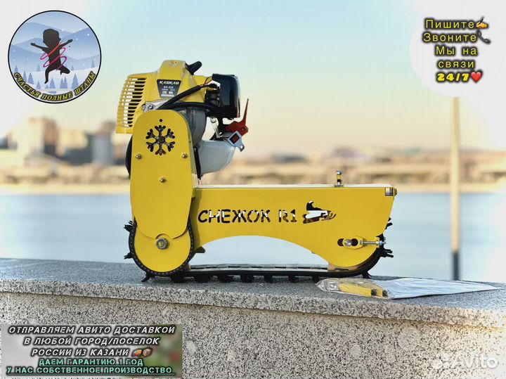 Детский снегокат с мотором/Снегоход