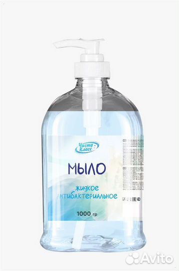 Жидкое мыло antibacterial