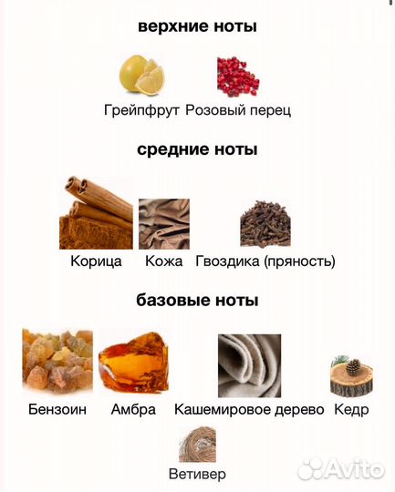 Женские духи YOU Tobacco & Vanilla 100 мл