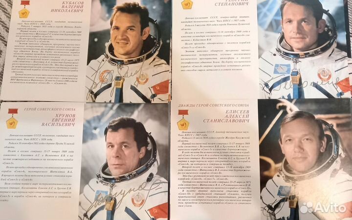 Наборы открыток СССР