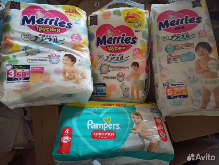 Подгузники трусики pampers, merries новые