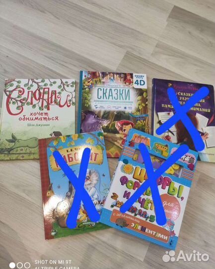 Книги детские пакетом