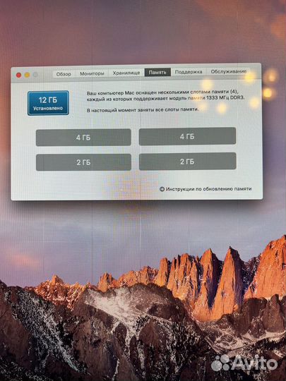 Apple iMac 27 mid 2011