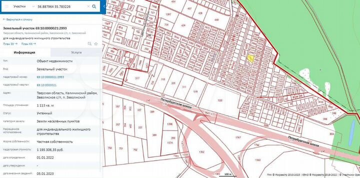 Участок 11,3 сот. (ИЖС)