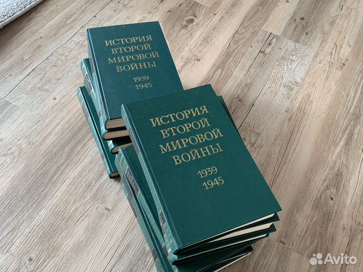 В идеале История второй мировой войны 12 томов