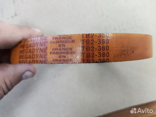 Ремень для слайсера celme GE 300, GE 220