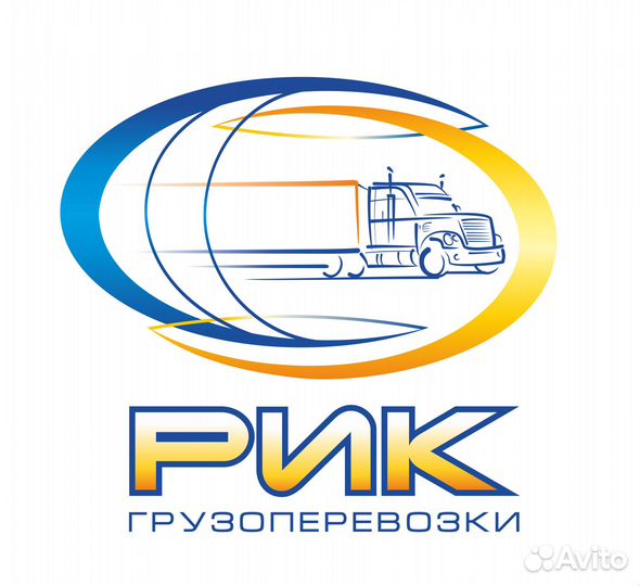 Вакансия транспортный логист