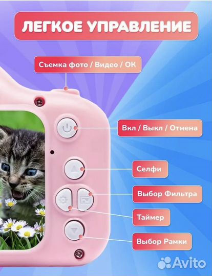 Детский фотоаппарат новый