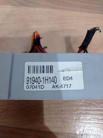 Блок управления светом Kia Ceed 2008 919401H140