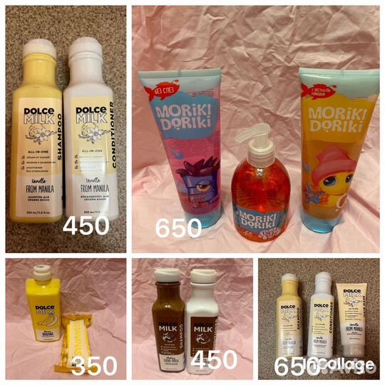 Набор косметики dolce milk