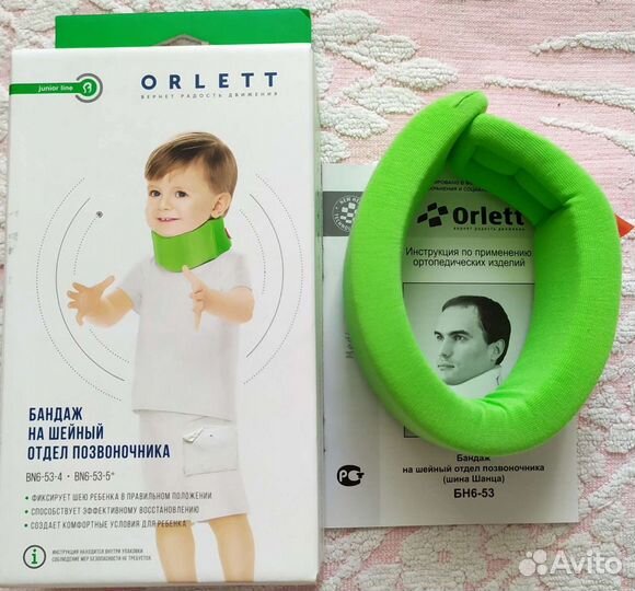 Бандаж на шейный отдел позвоночника