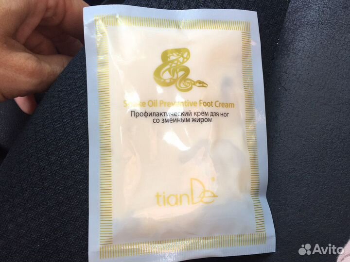 Крем со змеиным жиром