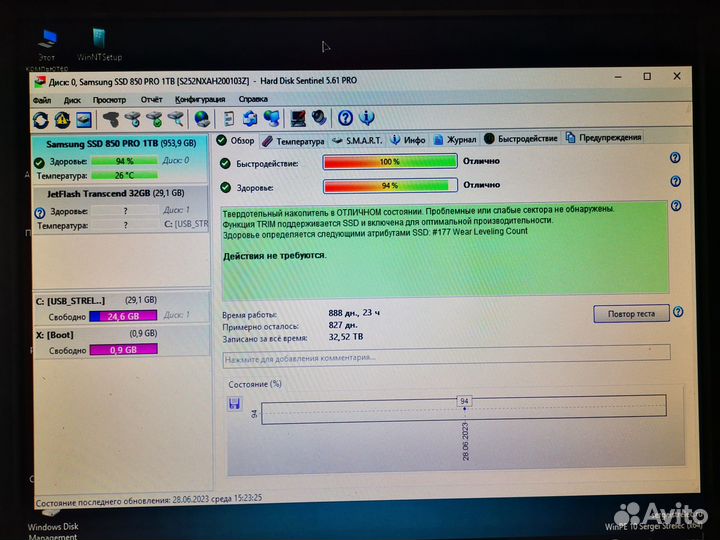 Samsung 850 pro 1tb