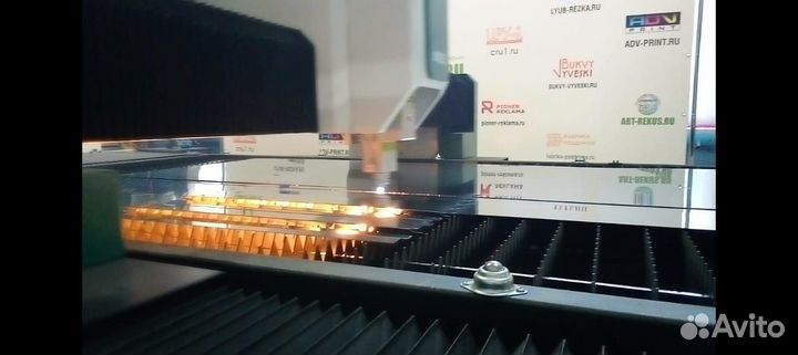 Лазерная резка металла