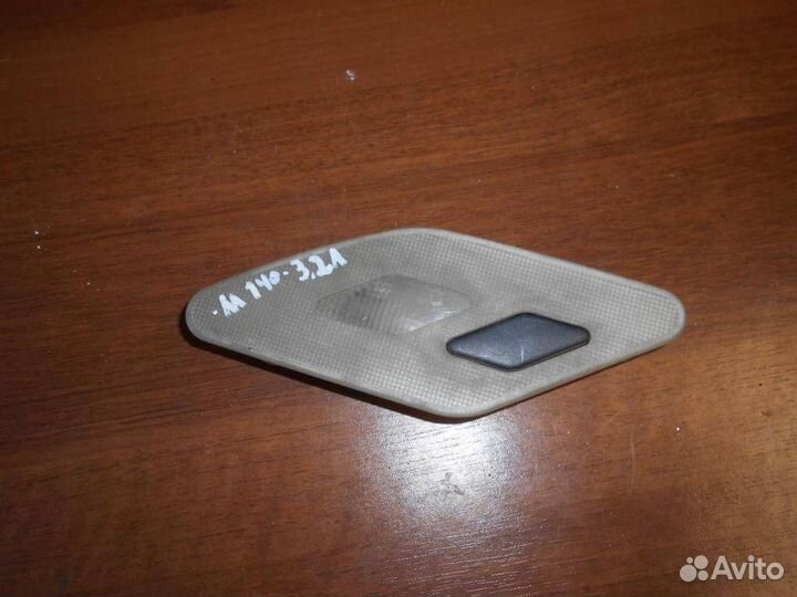 Плафон салонный Mercedes Benz W140 1991-1999