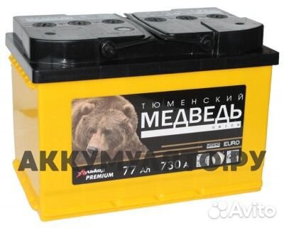 Аккумулятор Медведь 77 а/ч