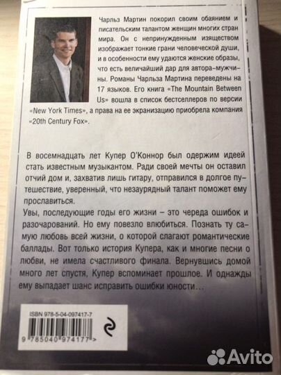 Продам книги от 150