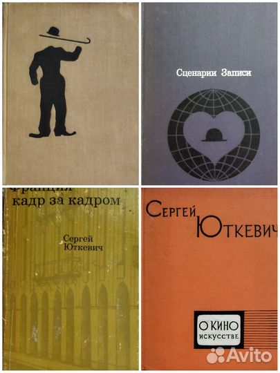 О кино и телевидении