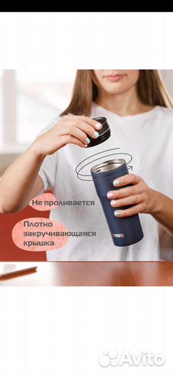 Термокружка новая