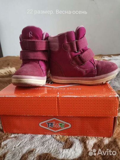 Обувь для девочки