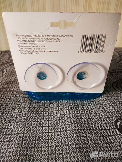 Полка для ванной