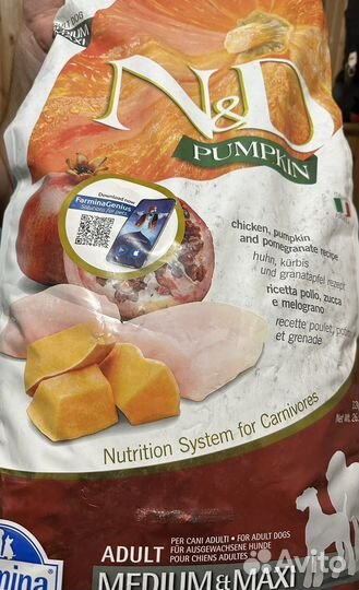 Farmina ND корм для собак