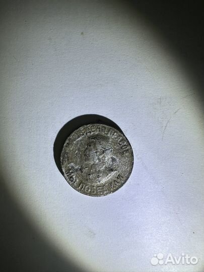 Орден за победу над германией