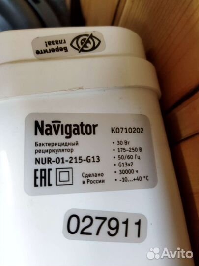 Бактерицидный рециркулятор