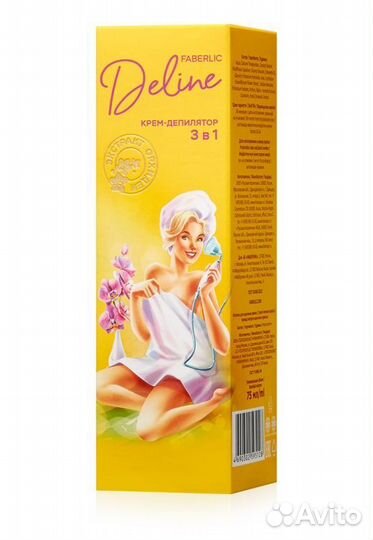 Крем для депиляции