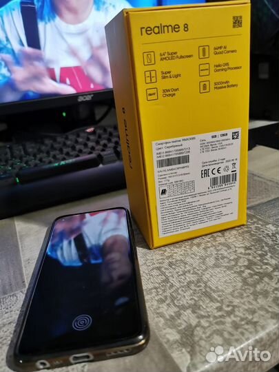 realme 8, 6/128 ГБ