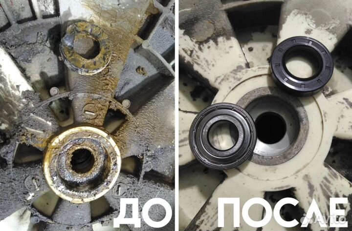 Ремонт стиральных машин на дому частный мастер