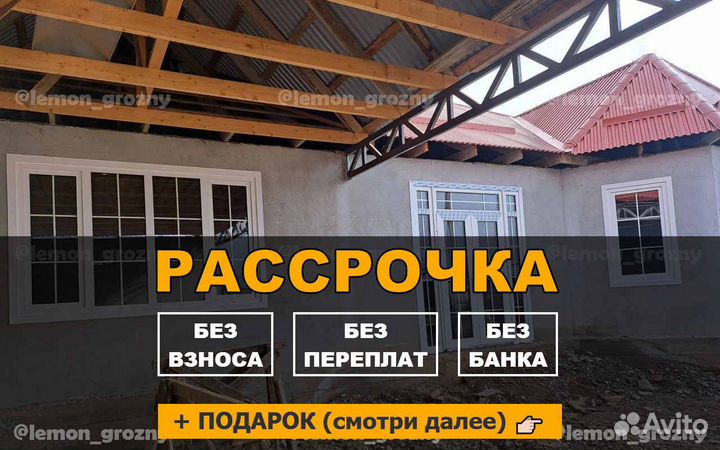 Пластиковые окна с установкой