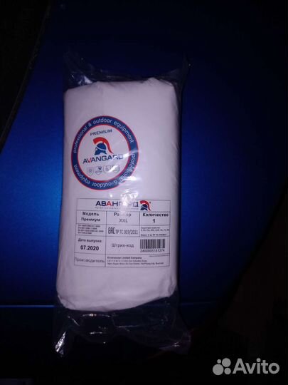 Защитный костюм tyvek и Авангард